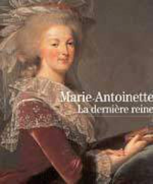 ملکه ماری آنتوانت در برابر تیغه گیوتین