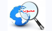 در جستجوی محبوب