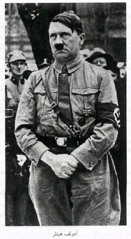 ایران و انگلیس؛ از آغاز جنگ جهانی دوم تا اشغال ایران