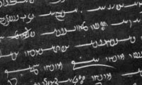 شعر فارسی دری (2)