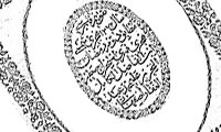  تقویم عربی، رومی و یهودی
