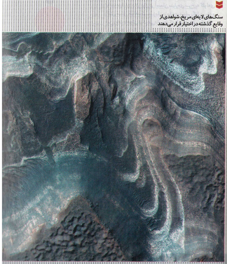 بیابانی سرد و سرخ