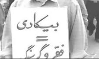  کابوس مخوف بیکاری