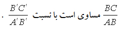 مکانیک های نابغه