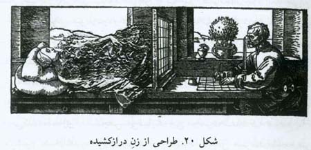 داستان تلخ پیشخدمت کلیسا