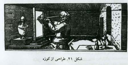 داستان تلخ پیشخدمت کلیسا
