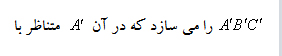 علم زاییده هنر