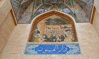 دانشجوی ژاپنی در دارالفنون