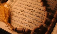 چرا تفسیر قرآن ممنوع شد؟