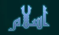  ضرورت حضور دین