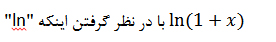 فیزیکدان ناآرام