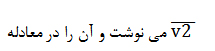 فیزیکدان ناآرام