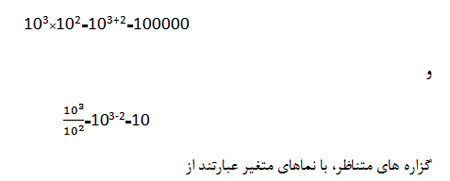 فیزیکدان ناآرام