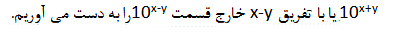 فیزیکدان ناآرام