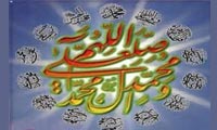  نقش امامان شیعه در گسترش علوم عقلی (2)