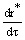 نانو ذرات نیمه رسانا (1)