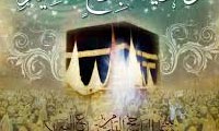 حج و تکافل اجتماعی