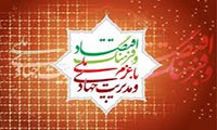 لزوم تغییر معادلات ناعادلانه فرهنگی