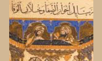 هویت اخوان الصفا