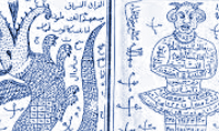  انسان شناسی اخوان الصفا