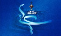 دوران خلافت علی(ع) (35-40 هجرت)