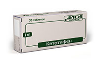  کتوتیفن (KETOTIFEN)