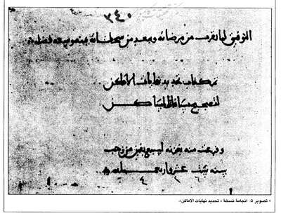  کاپوس نامه‌ی فرای تمرینی در فنّ تزویرشناسی