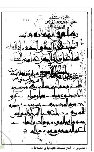  کاپوس نامه‌ی فرای تمرینی در فنّ تزویرشناسی