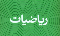  هستی شناسی ریاضیات