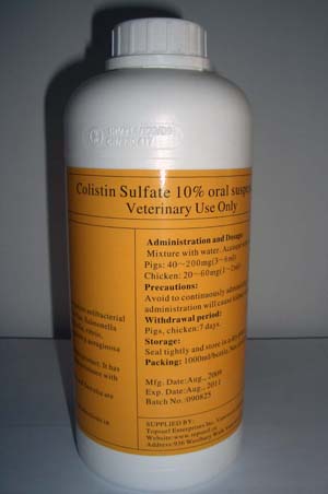 کولیستین (COLISTIN SULPHATE) کولیستین (COLISTIN SULPHATE)