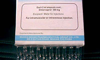 دایمر کاپرول (DIMERCAPROL)