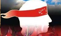  من کنار شما هستم