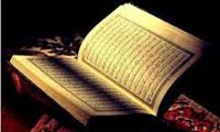  قرآن و جغرافیا