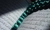  قرآن و فقه