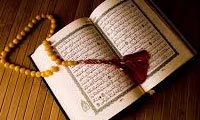  قرآن و حدیث