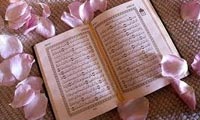  قرآن و فلسفه