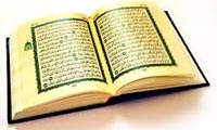  قرآن و عرفان