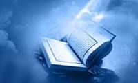 اخبار غيبي در قرآن 