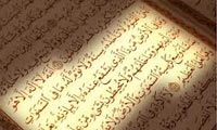نسخ در آيه ي قبله 