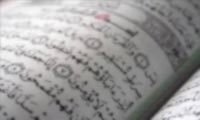 نسخ در آيه ي وصيت 