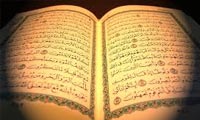 نسخ در آيه ي حليت زنان