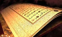 نسخ در آيه ي متعه