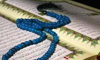 نسخ در آيه ي ارث