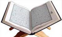 نسخ در آيه ي حصاد