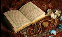 نسخ در آيه ي حق سائل