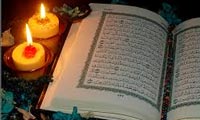 نسخ در آيه ي نجوا 