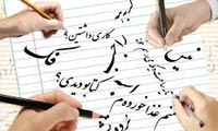  نظم خود جوش زبان