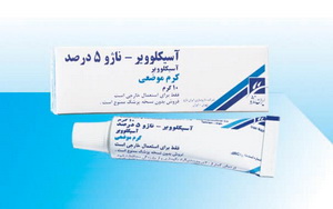  آسيکلووير (ACICLOVIR)
