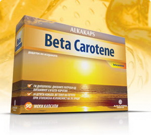  بتاکاروتن (BETACAROTENE)