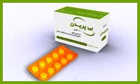  باي پيريدن (BIPERIDEN)